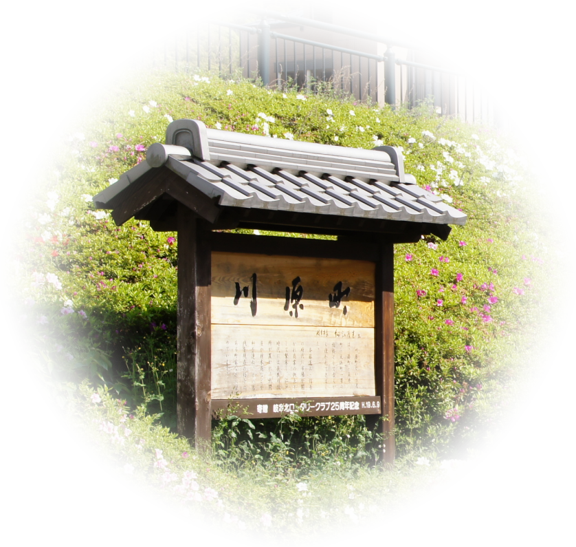 河原町 / Kawaramachi