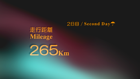 道の駅クロス１０：MichinoEki 'Cross10'