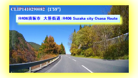 Ｒ406須坂市　大笹街道：R406 Suzaka city Osasa Route