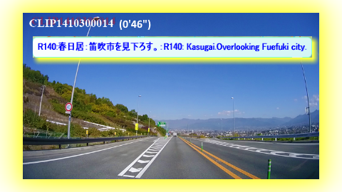 R140:春日居：笛吹市を見下ろす。：R140: Kasugai.Overlooking Fuefuki city.