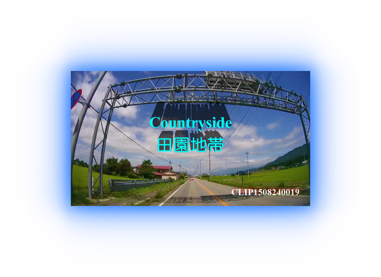Countryside