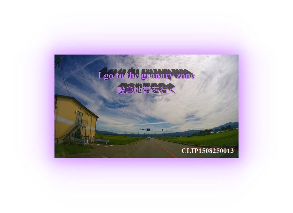  I go to the granary zone。