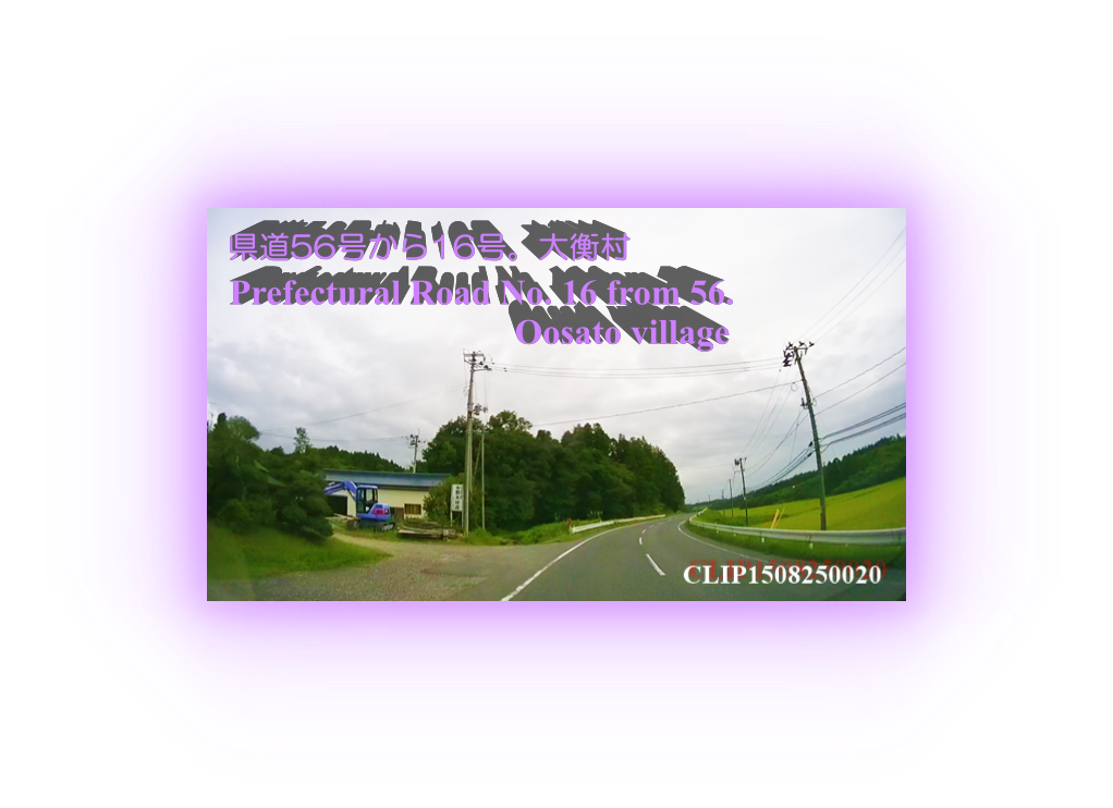 Prefectural roads 56 to 16. Ohira village.