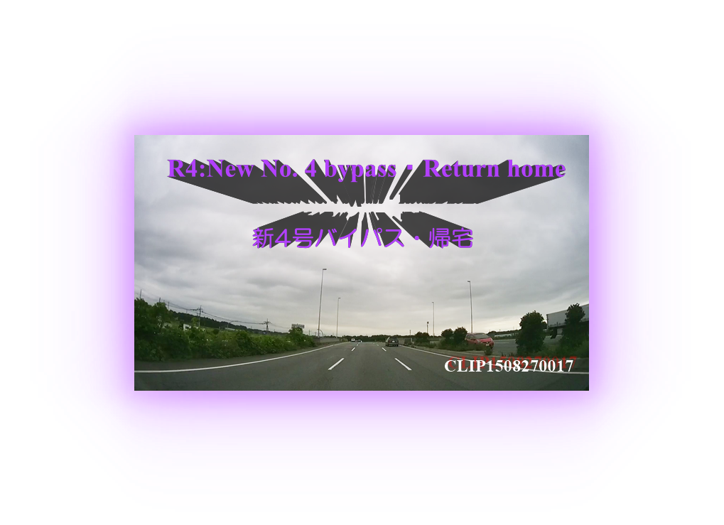 New No. 4 Bypass/Return home