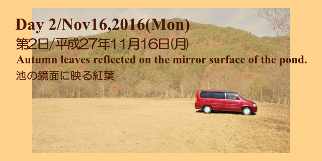  MichinoEki【Katsuyama】：道の駅【かつやま】