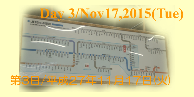 MichinoEki【Toki Minoyaki Road】：道の駅【土岐美濃焼街道】