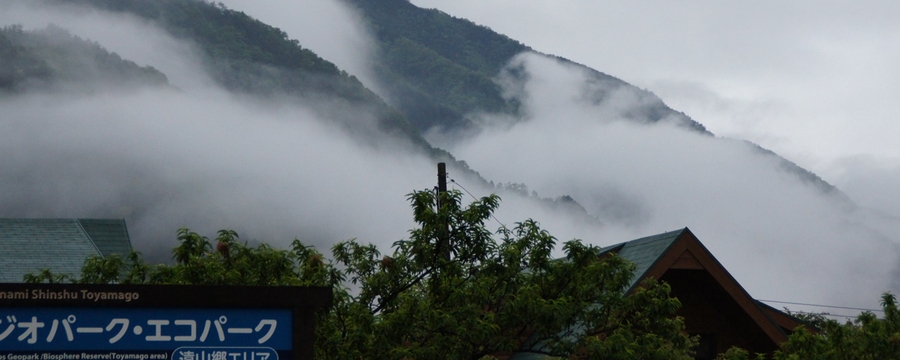 MichinoEki [Tohyama Township]