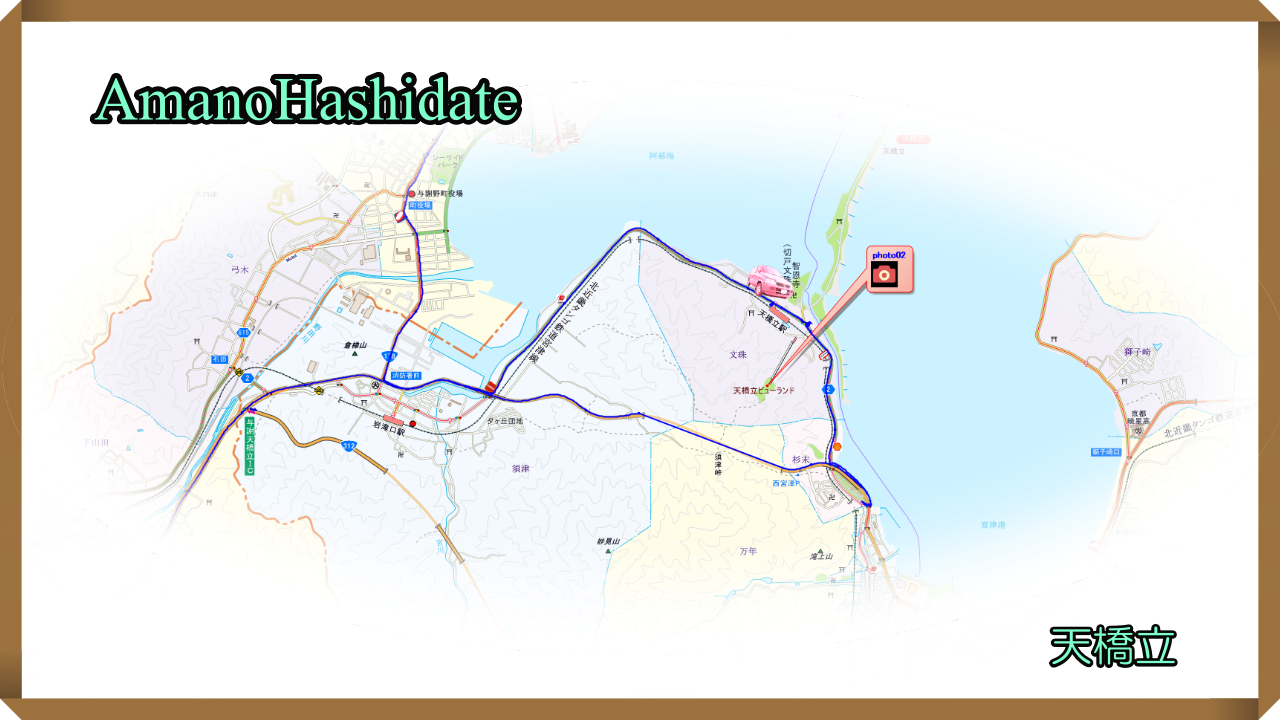 Amanohashidate