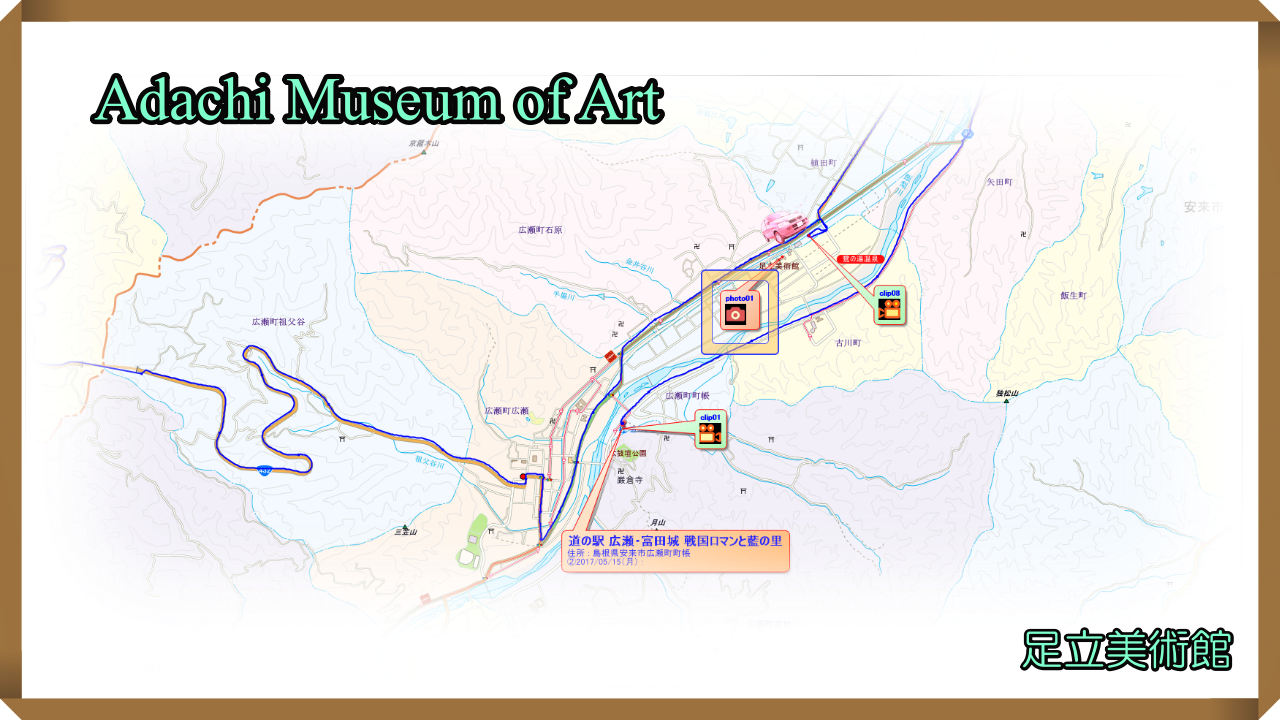 pag0516_01Adachibijutukan