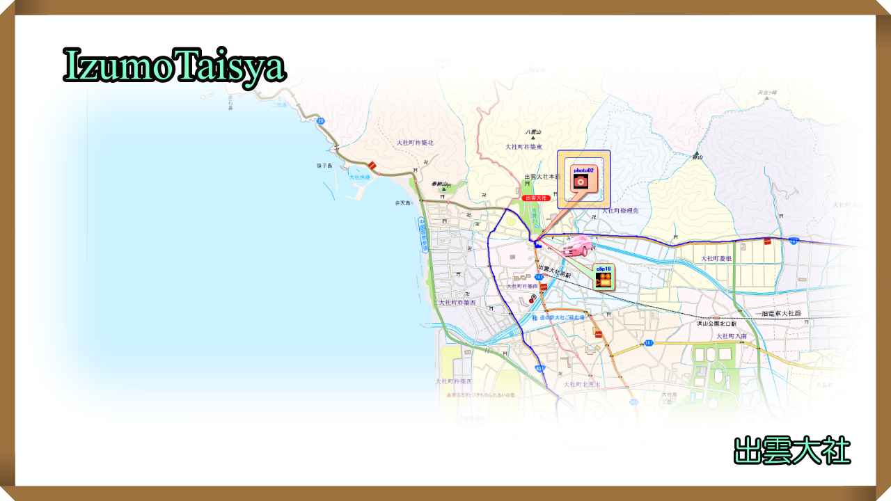 pag0516_02Idumotaisha