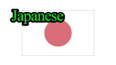 japanese